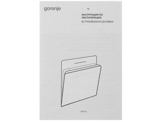 GORENJE BOS6737E05DBG